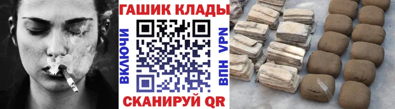 Купить Альфа ПВП  МАРИХУАНА  Галлюциногенные грибы  ГАШ  Меф мяу мяу  Среднеколымск