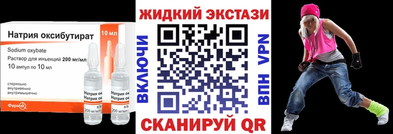 Купить закладки  Среднеколымск  Бутират бутик 