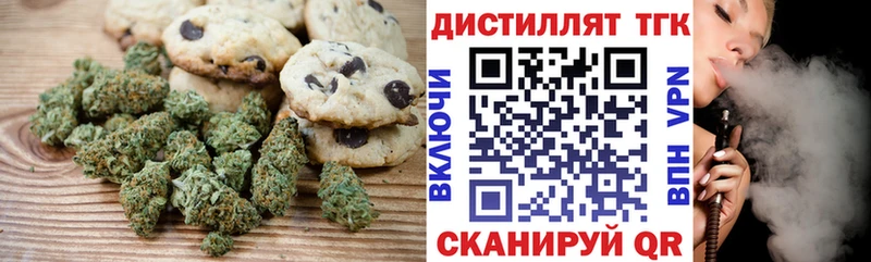 Купить  Среднеколымск  Cannafood марихуана 