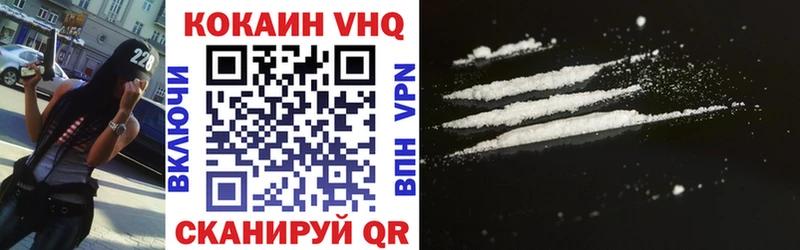 COCAIN Колумбийский  Купить где  Среднеколымск 