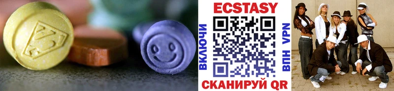 Ecstasy DUBAI  Купить  Среднеколымск 
