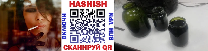 Гашиш гашик  Купить закладки  Среднеколымск 
