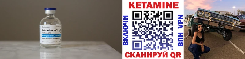Купить закладки Среднеколымск Кетамин ketamine