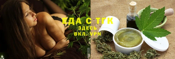 мяу мяу мука Краснослободск