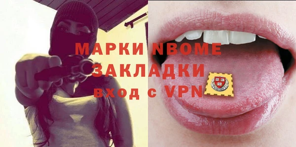 мяу мяу мука Краснослободск