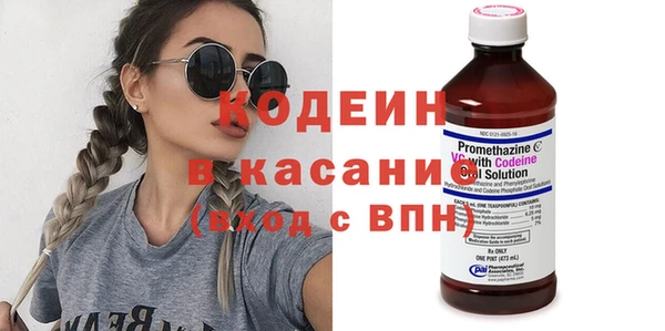 мяу мяу мука Краснослободск