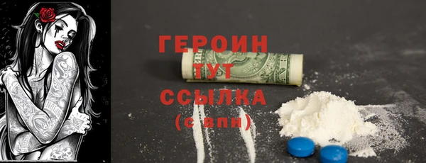 прущие грибы Красноперекопск