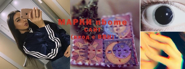 мяу мяу мука Краснослободск