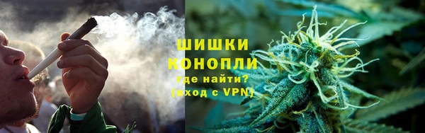 бутират Краснотурьинск