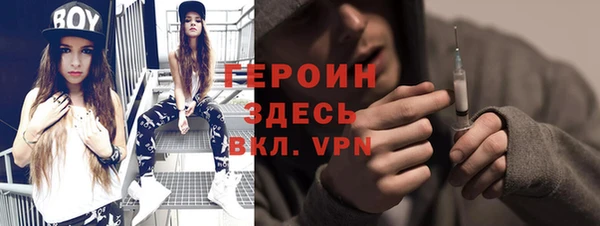 бутират Краснотурьинск