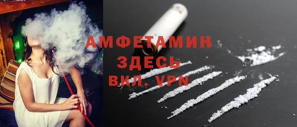 бутират Краснотурьинск