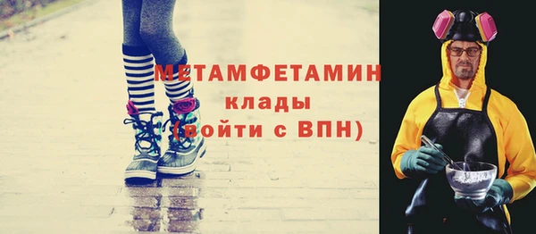 мяу мяу мука Краснослободск
