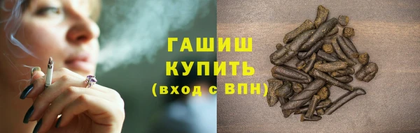 бутират Краснотурьинск