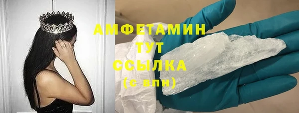 бутират Краснотурьинск