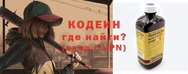 мяу мяу мука Краснослободск