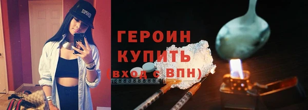 мяу мяу мука Краснослободск