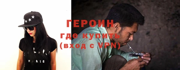 бутират Краснотурьинск