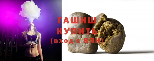 мяу мяу мука Краснослободск