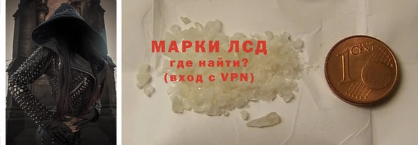 бутират Краснотурьинск