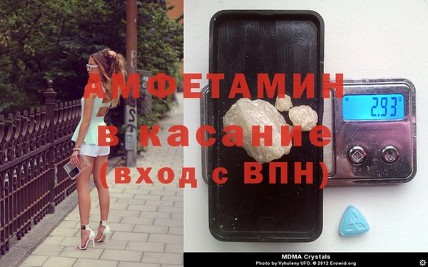 бутират Краснотурьинск