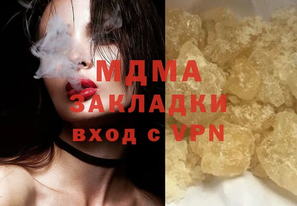 бутират Краснотурьинск