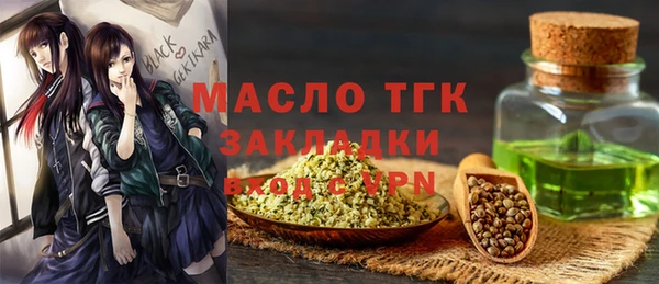 мяу мяу мука Краснослободск