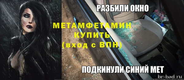 мяу мяу мука Краснослободск
