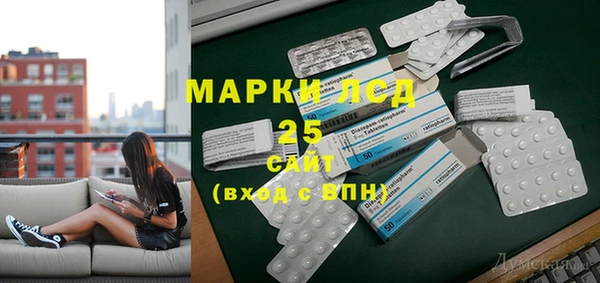 бутират Краснотурьинск