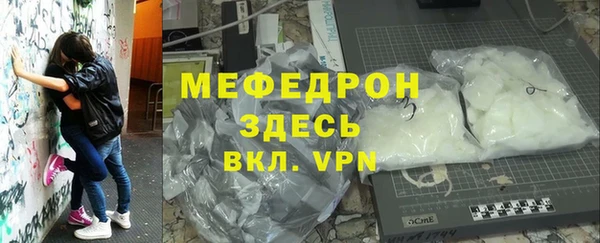 прущие грибы Красноперекопск