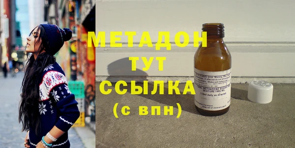 бутират Краснотурьинск