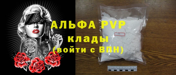 бутират Краснотурьинск