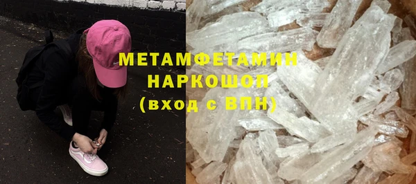 бутират Краснотурьинск
