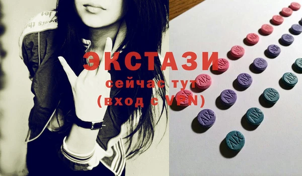 мяу мяу мука Краснослободск