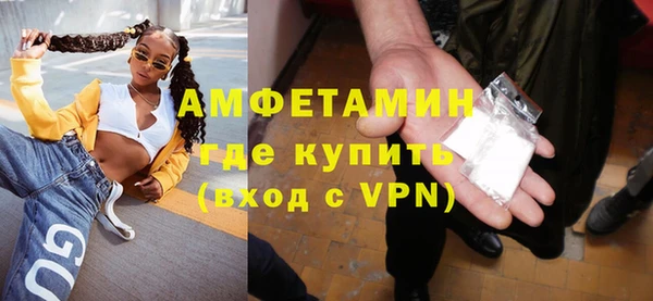 мяу мяу мука Краснослободск
