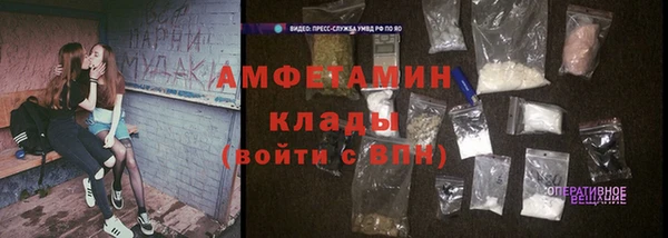 бутират Краснотурьинск