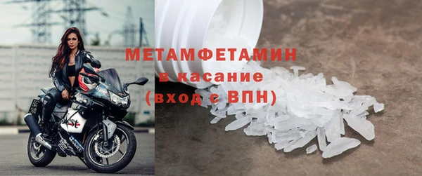 прущие грибы Красноперекопск