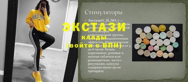 прущие грибы Красноперекопск