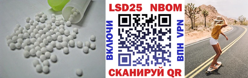 ЛСД экстази кислота  Купить закладки  Среднеколымск 
