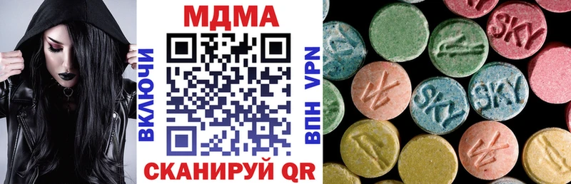 Купить Среднеколымск MDMA VHQ