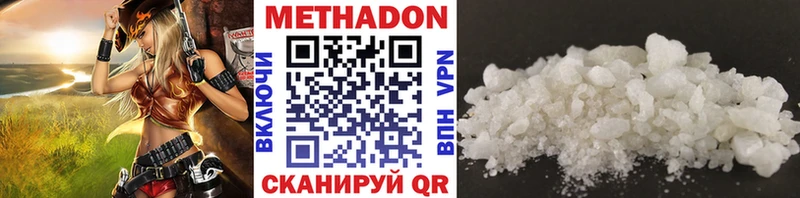 Купить закладки  Среднеколымск  Метадон белоснежный 