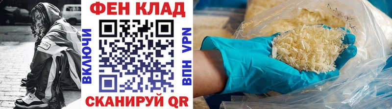 Купить закладки  Среднеколымск  МЕТАМФЕТАМИН кристалл 