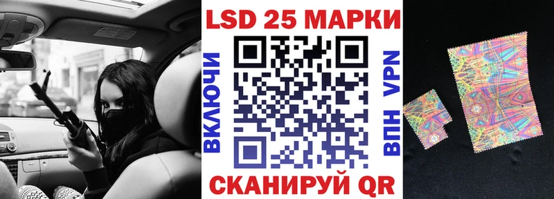 Марки NBOMe 1500мкг Купить где Среднеколымск