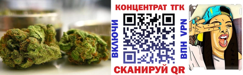 Купить  Среднеколымск  Дистиллят ТГК жижа 